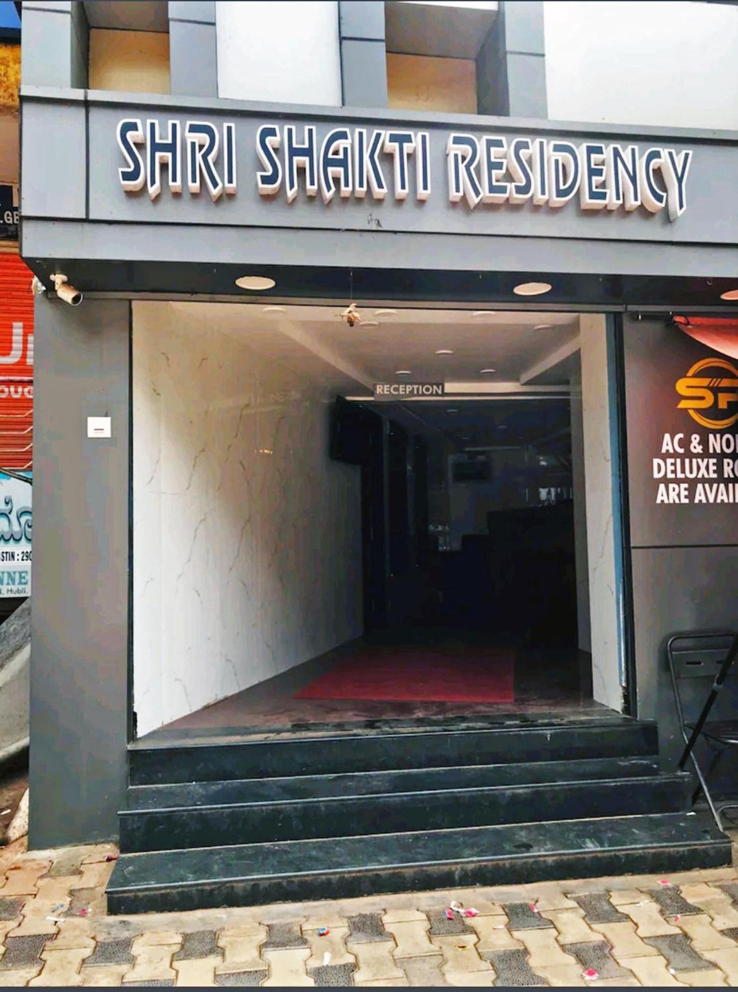 Staymaker Shri Shakti Residency Hubli Esterno foto